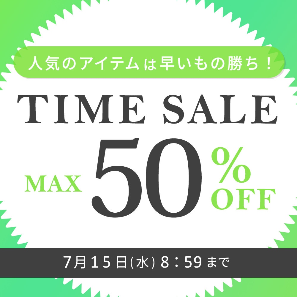 メインTS 2