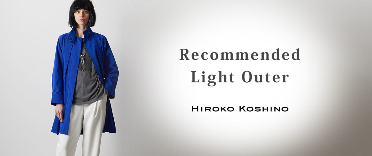 3/28～HIROKO Recommended Light Outer
