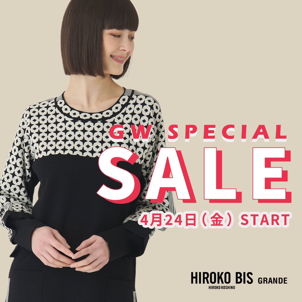 4/24スタート！ＧＷスペシャルセール