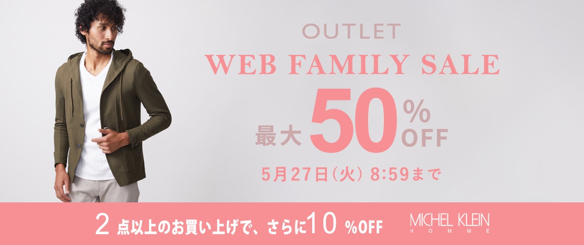 OUTLET