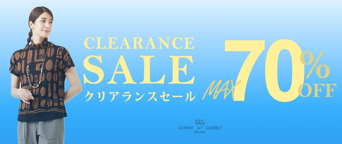 最大70%OFF CLEARANCE SALE