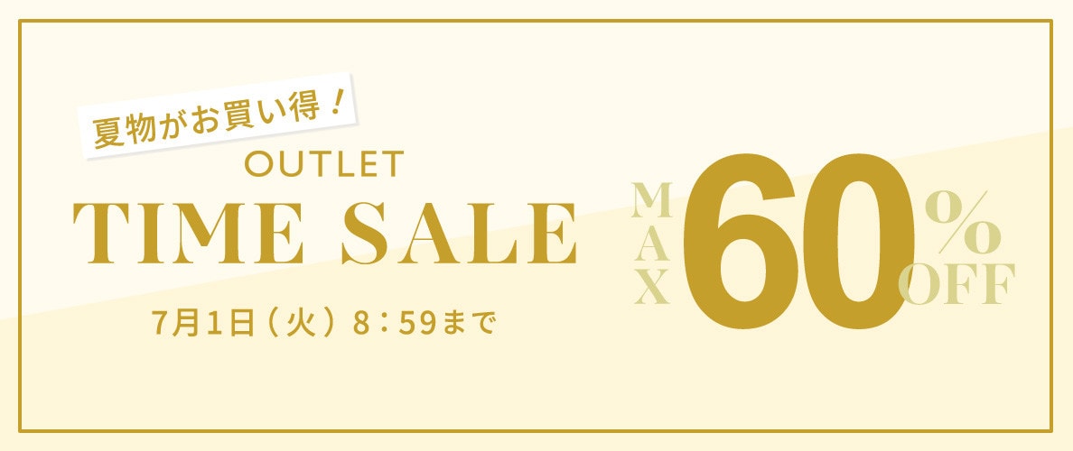 OUTLET