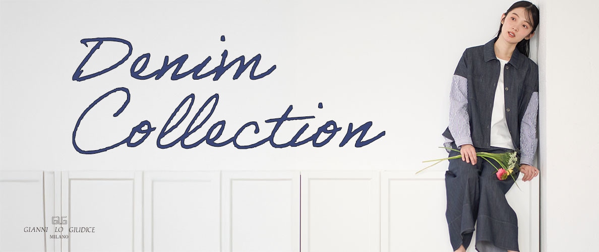 やっぱり春はデニムから『DENIM COLLECTION』