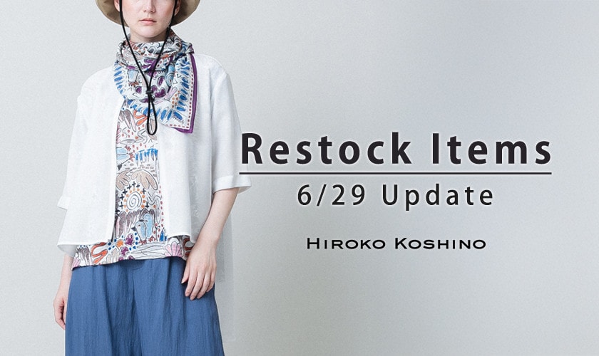 【6/29更新】Restock Items-再入荷のお知らせ-