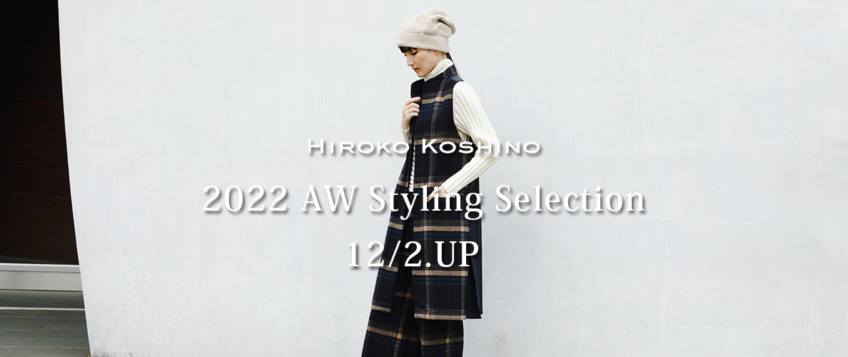 HIROKO KOSHINO 2022AW Styling Selection 12/2UP