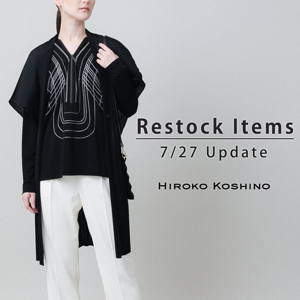 【7/27更新】Restock Items-再入荷のお知らせ-