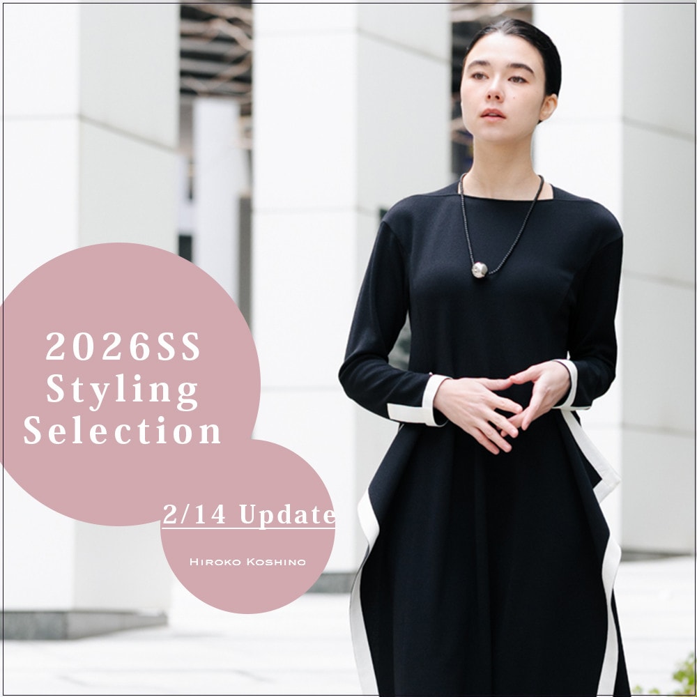 2026SS Styling Selection 2/14 Update