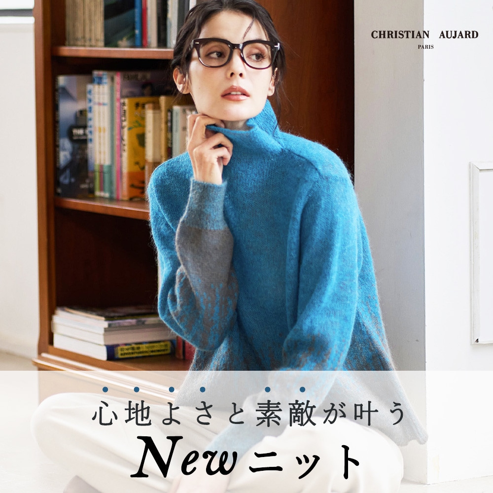 【ニットコレクション】心地よさと素敵が叶うNEWニットを大公開