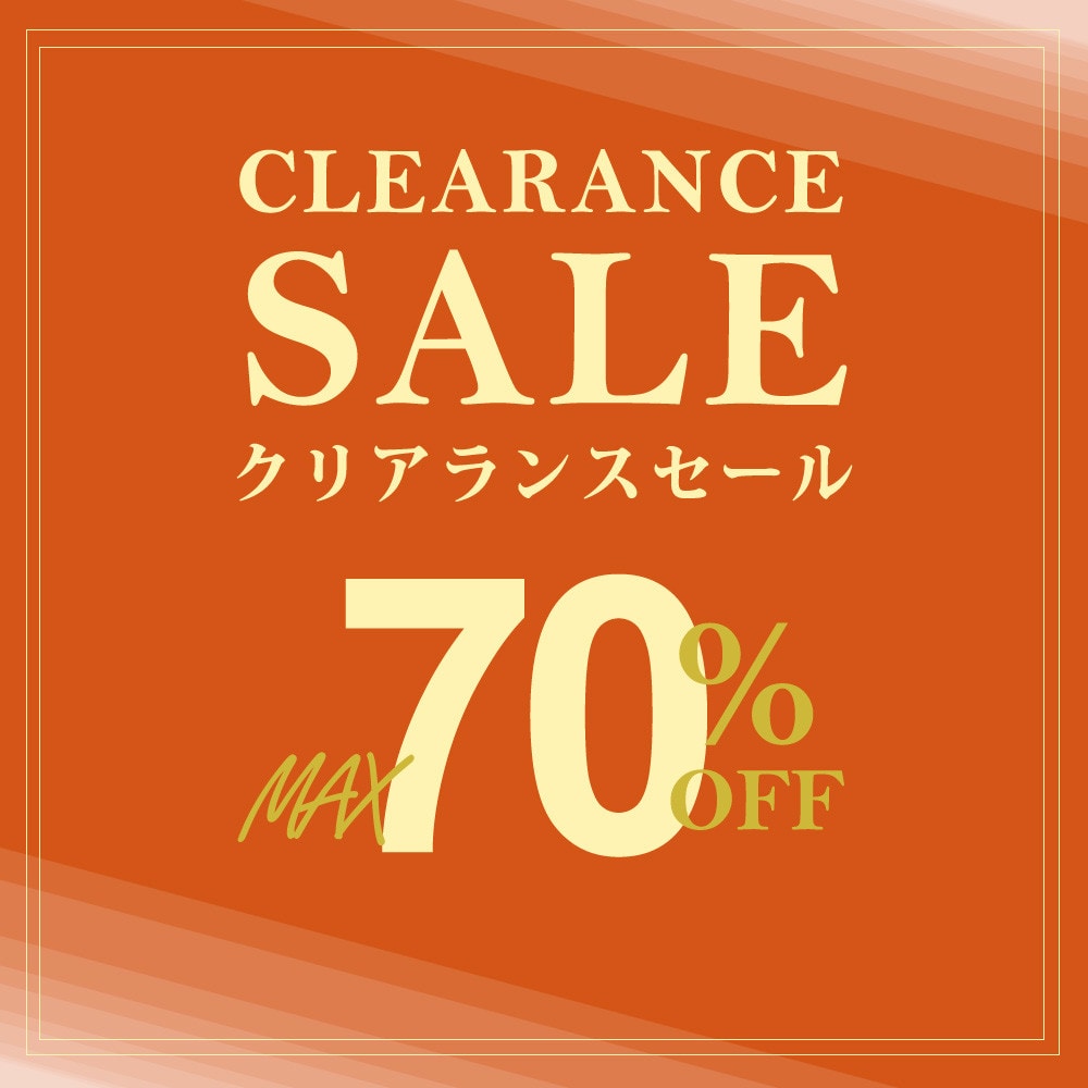 最大70%OFFクリアランスセール
