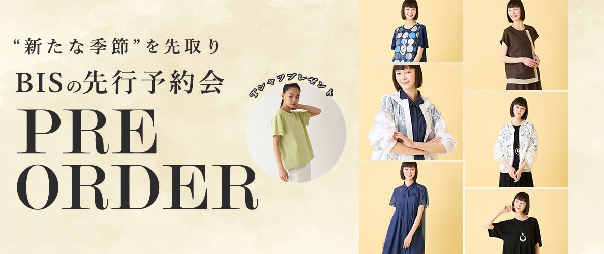 季節を先取り「5月商品グランデ先行予約」