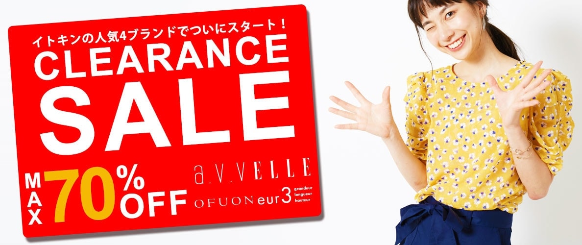 ITOKIN 2018 SS クリアランスセール MAX70%OFF