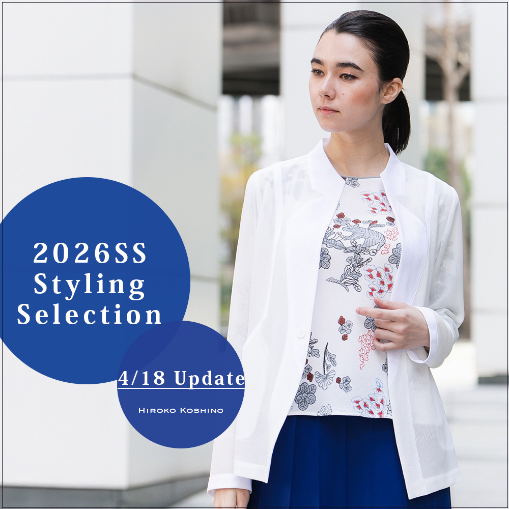 2026SS Styling Selection 4/18 Update