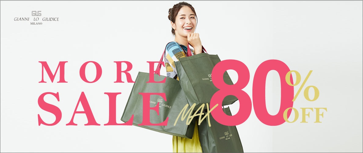 最大80%OFF MORE SALE