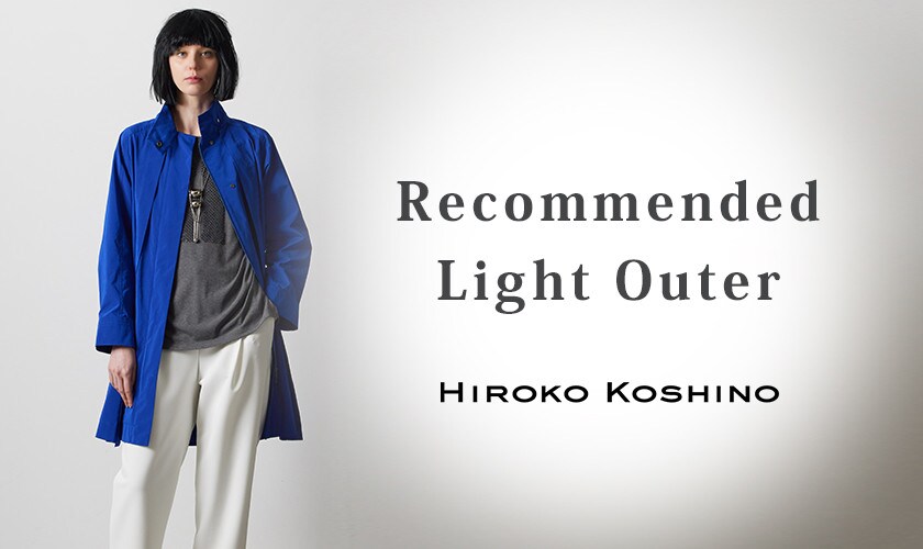 3/28～HIROKO Recommended Light Outer