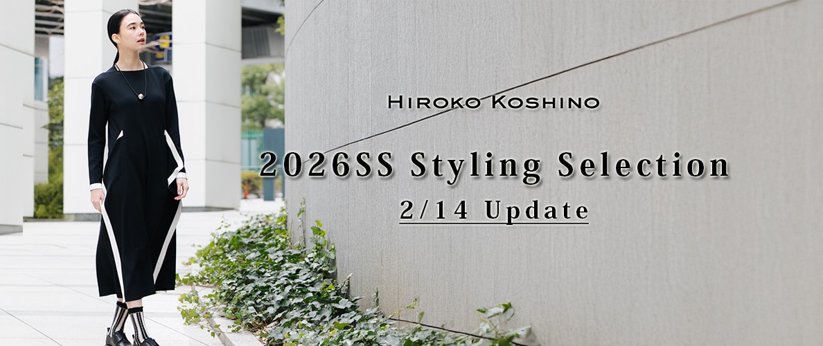 2026SS Styling Selection 2/14 Update