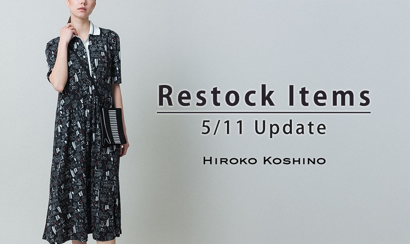 【5/11 更新】Restock Items-再入荷のお知らせ-
