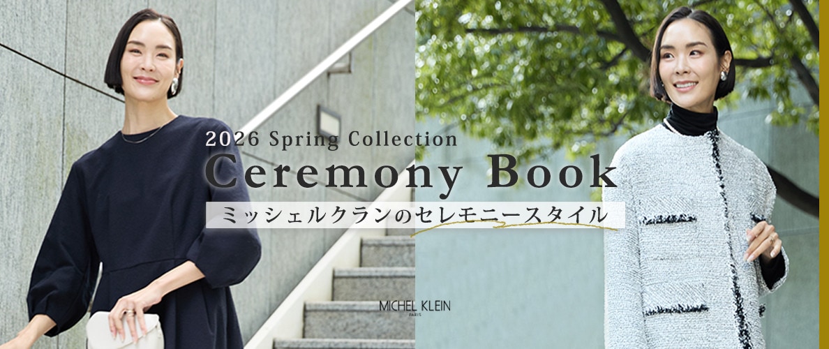 2026 Ceremony Book「ミッシェルクランのセレモニースタイル」
