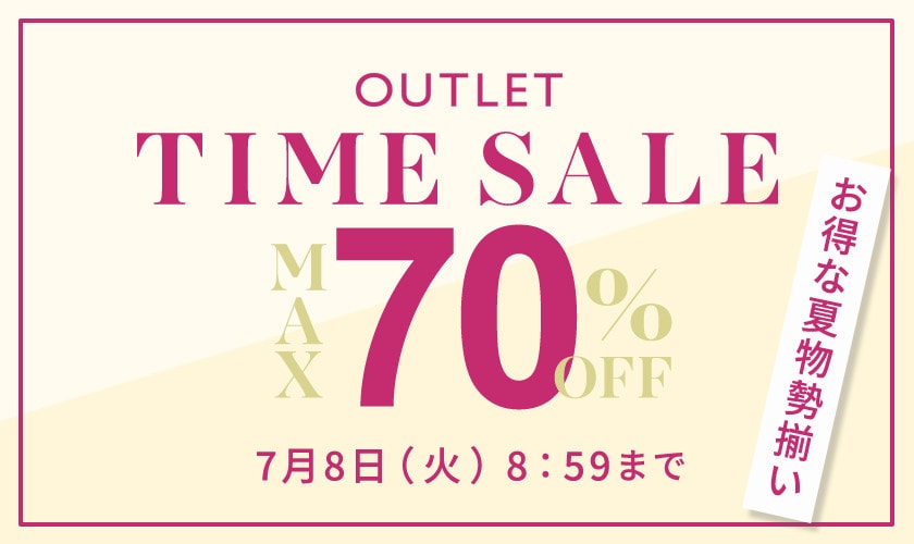 OUTLET