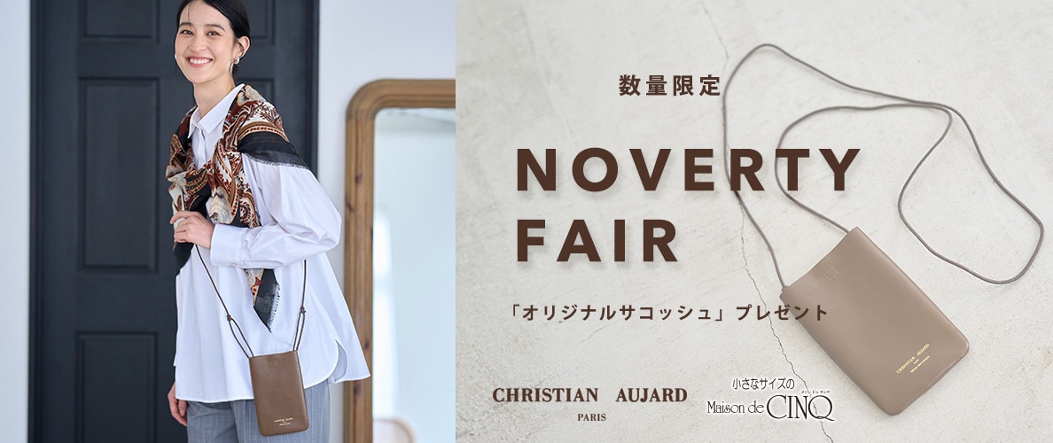 【CHRISTIAN AUJARD】NOVELTY FAIR「オリジナルレザーサコッシュ」プレゼント！