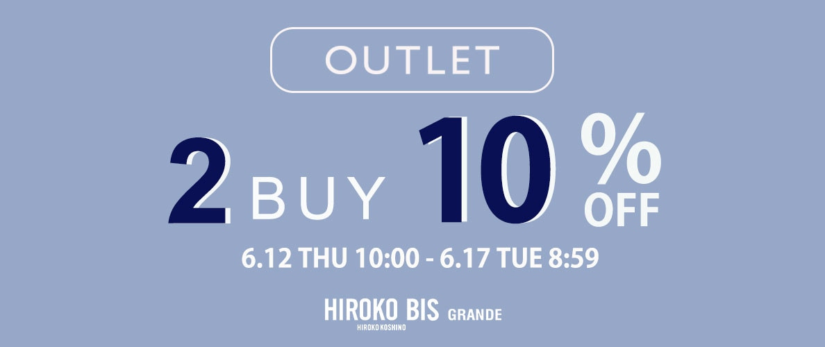 【グランデ限定】アウトレット2BUY10%OFF タイムセール同時開催中