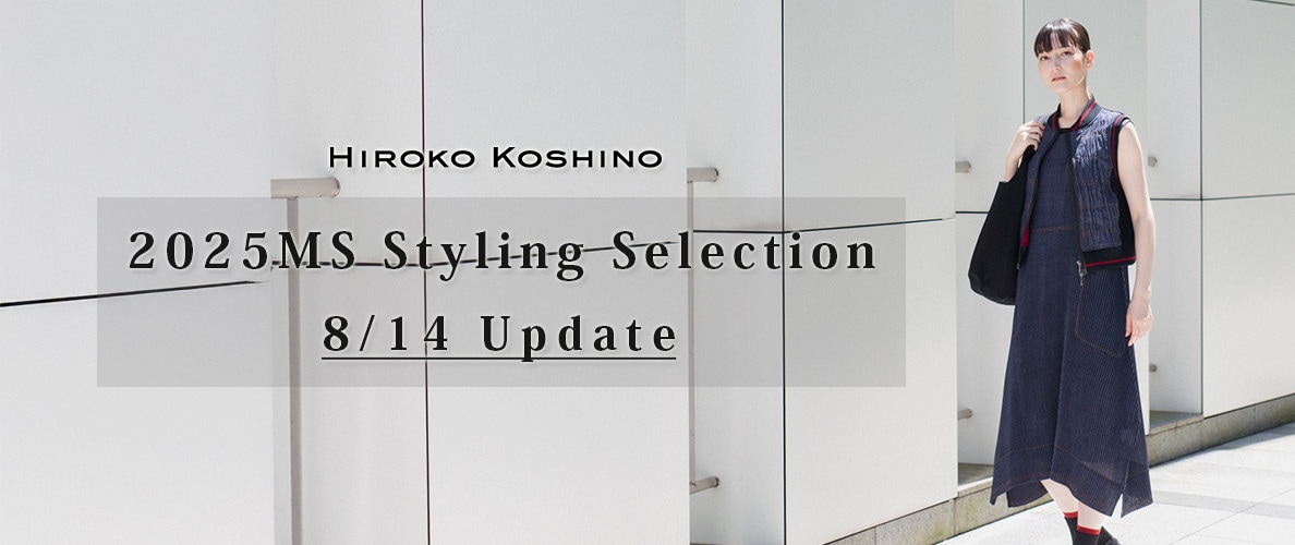 2025MS Styling Selection 8/14 Update