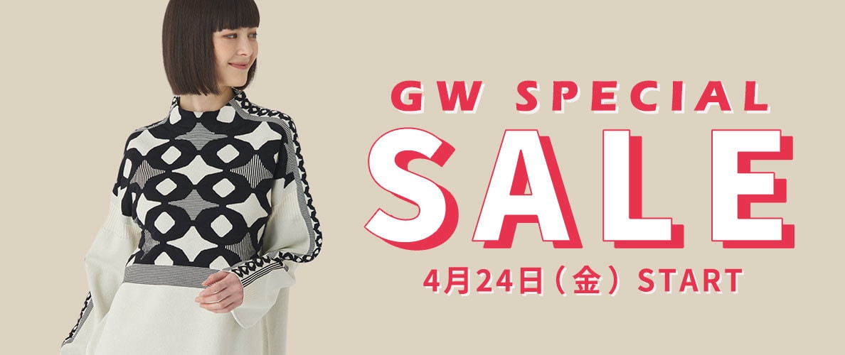 HIROKO BIS 4/24スタート！ＧＷスペシャルセール