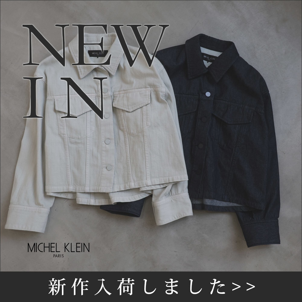 【NEW】新作入荷しました