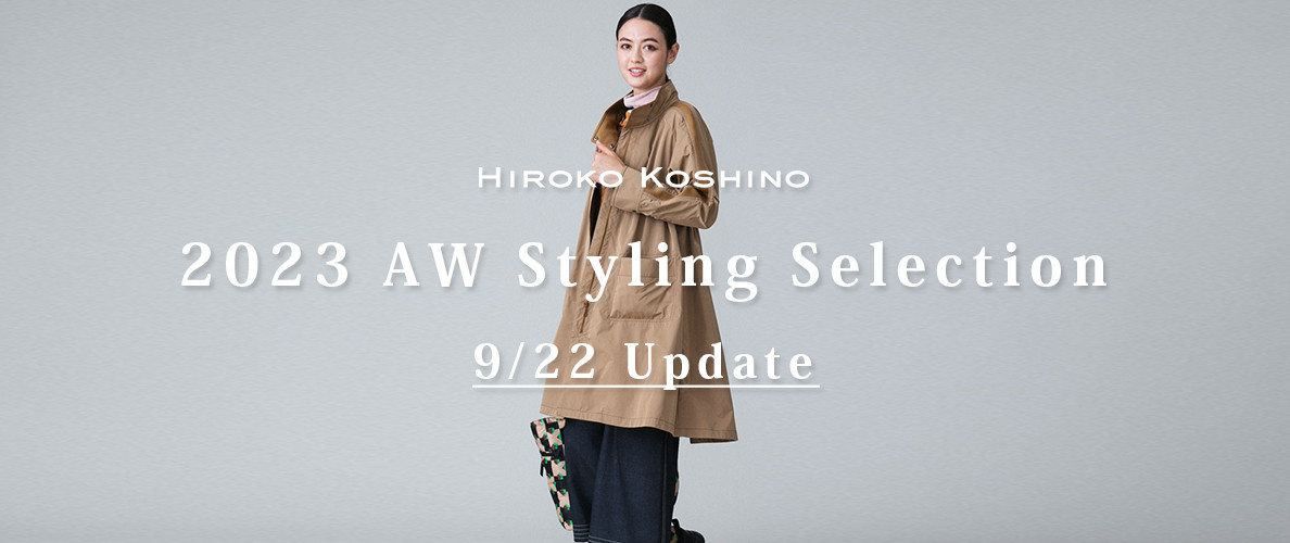 2023 AW Styling Selection 9/22Update