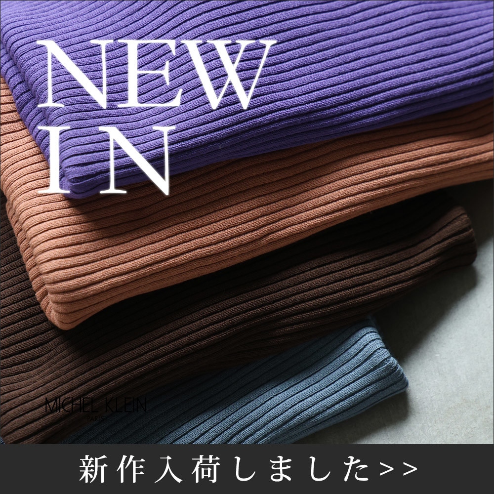 【NEW】新作入荷しました