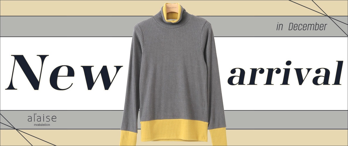 New arrival - 新作アイテムをご紹介 -