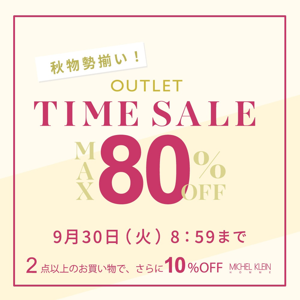 OUTLET