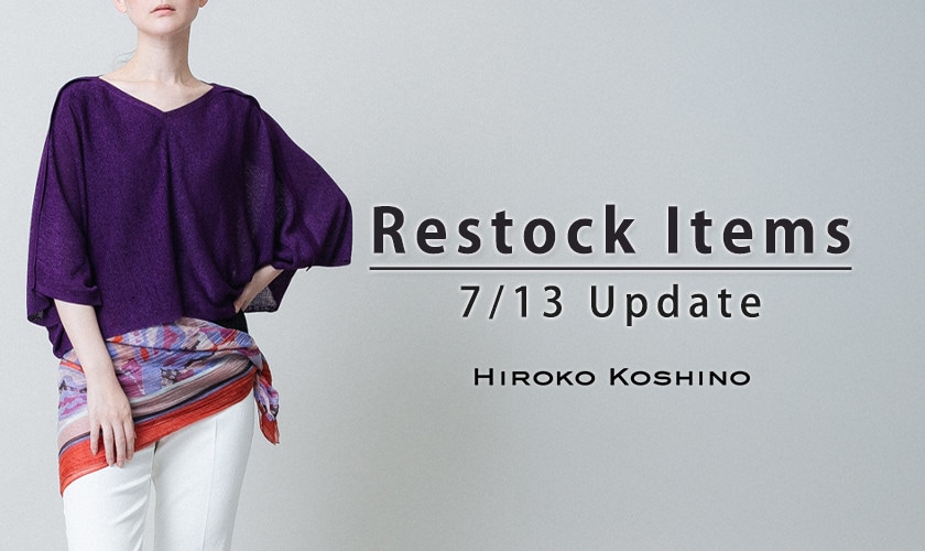 【7/13更新】Restock Items-再入荷のお知らせ-
