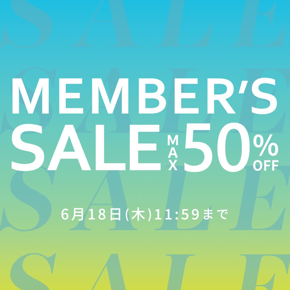 最大50%OFF MEMBER'S SALE