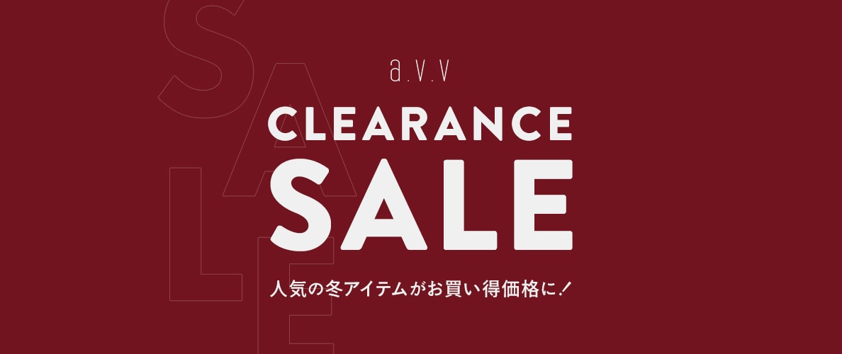 最大70%OFF！クリアランスセール