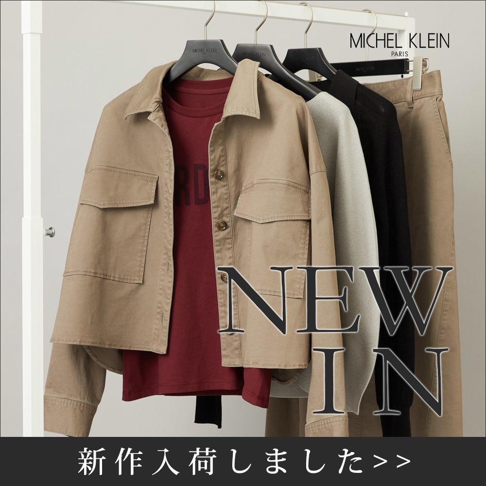 【NEW】新作入荷しました