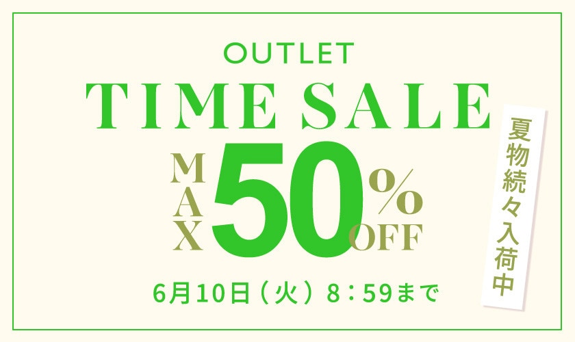OUTLET