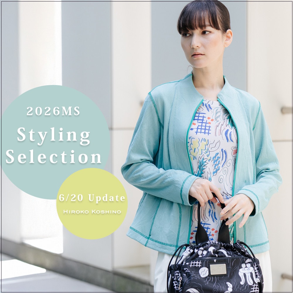2026MS Styling Selection 6/20 Update