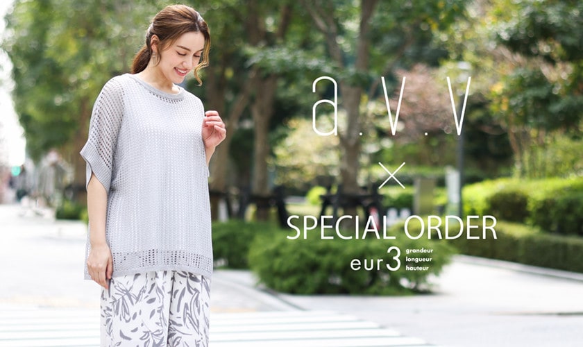 【a.v.v×eur3】a.v.vとeur3がコラボ！数量限定で発売
