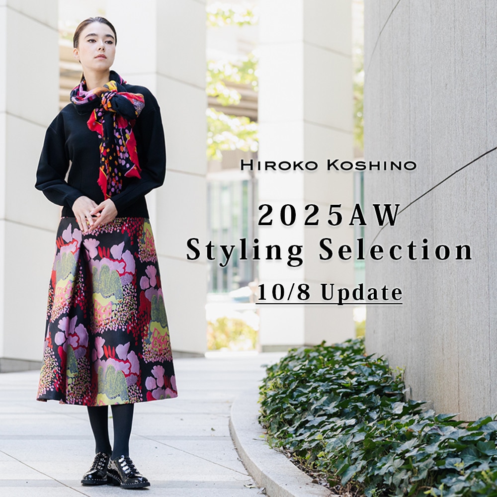 2025AW Styling Selection 10/8 Update