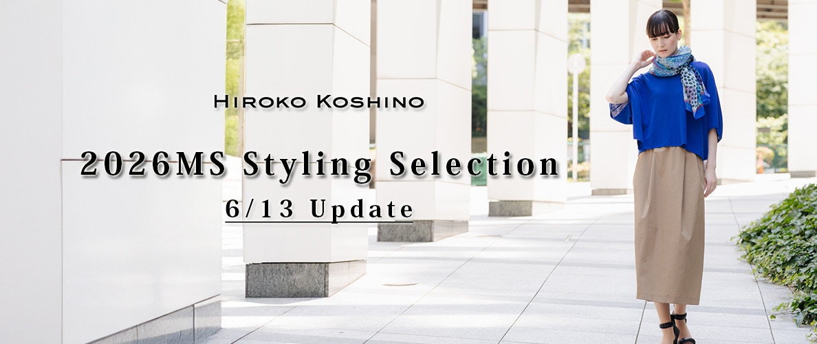 2026MS Styling Selection 6/13 Update