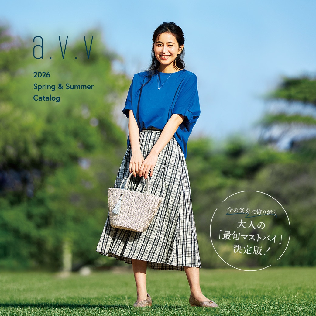 【2026 Spring/Summer】今の気分に寄り添う、大人の「最旬マストバイ」決定版！