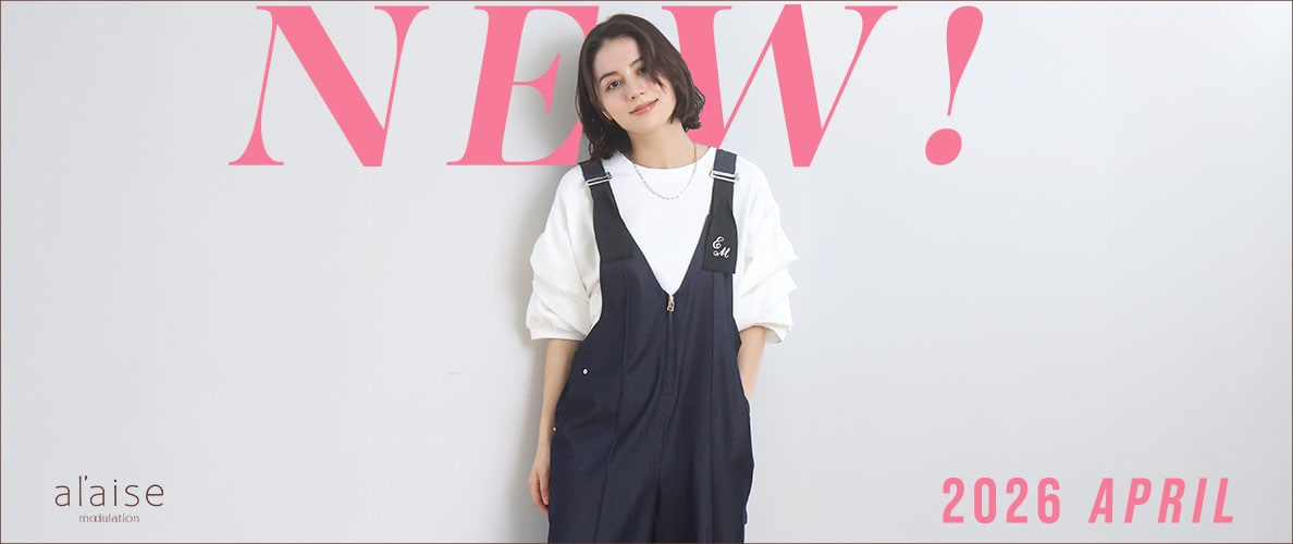 New arrival - 新作アイテムをご紹介 -