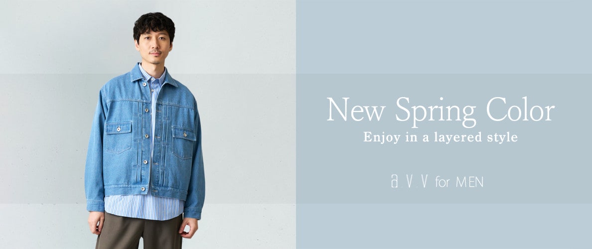 2月の春服をご紹介