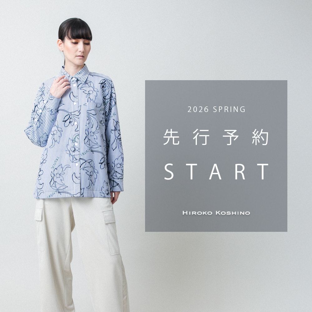 2月商品ヒロココシノ先行予約START