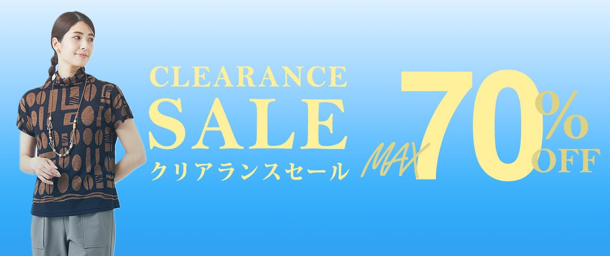 最大70%OFF CLEARANCE SALE