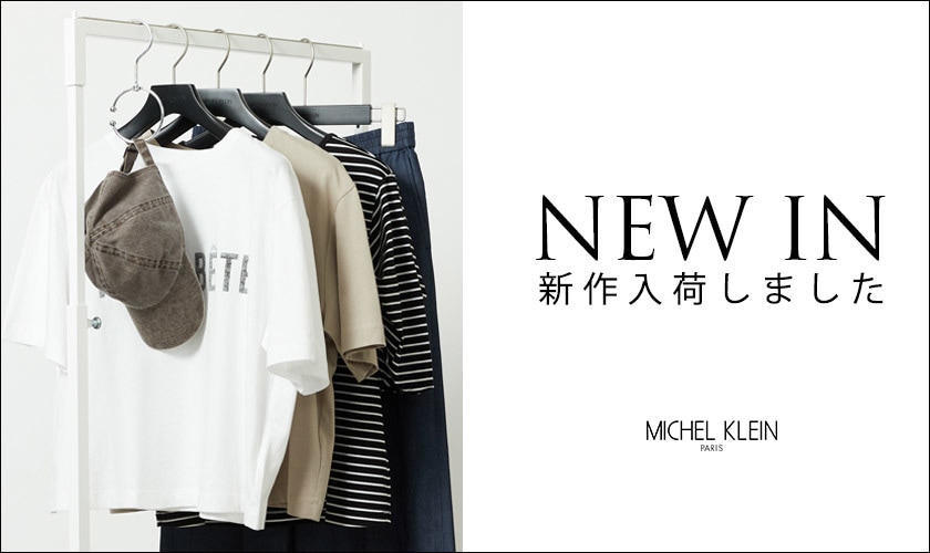 【NEW】新作入荷しました