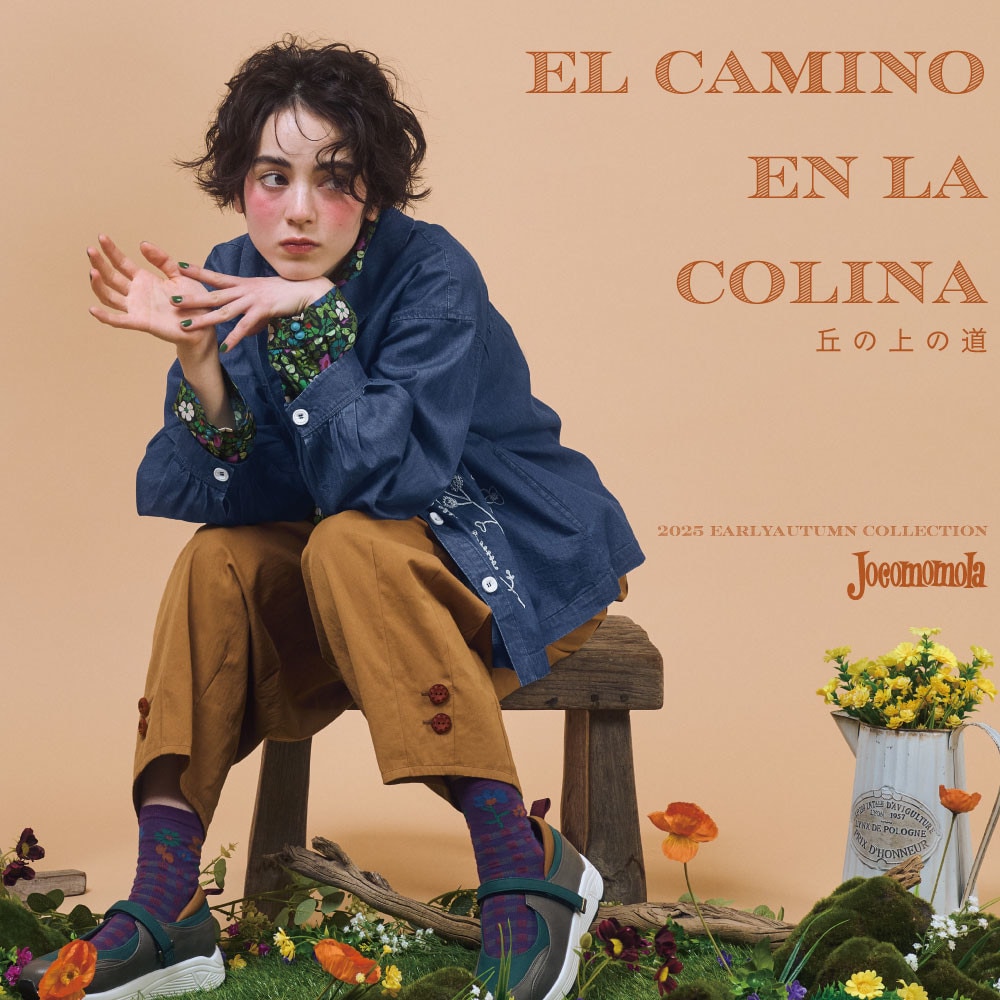 EL CAMINO EN LA COLINA - 丘の上の道 -