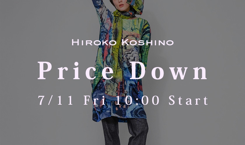【7/11 更新】Price Down