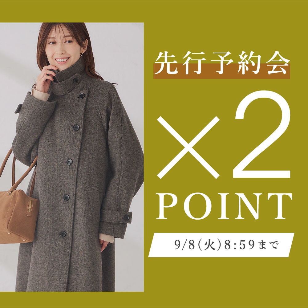 先行予約会 ダブルポイント | WOMENのみ 早割10%OFFも同時開催