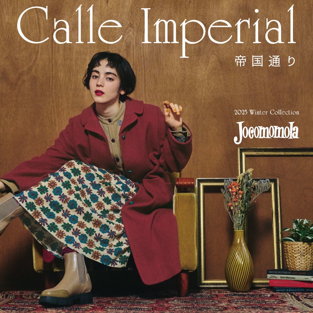 calleImperial - 帝国通り -
